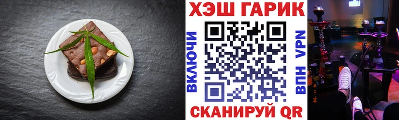 Еда ТГК марихуана  Ленинградская 