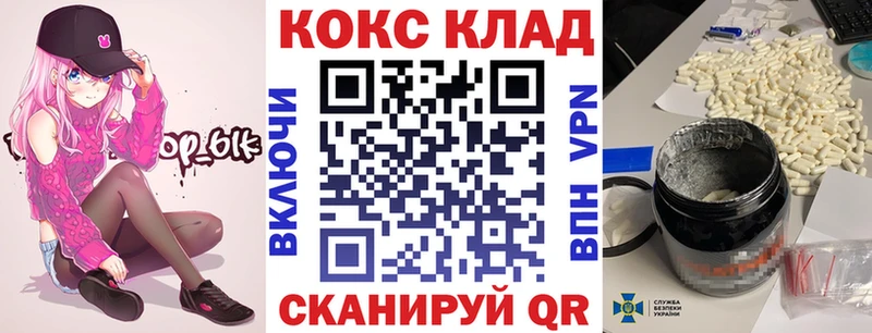 блэк спрут зеркало  Ленинградская  КОКАИН FishScale 