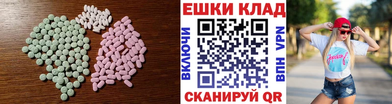 Экстази XTC  как найти закладки  Ленинградская 