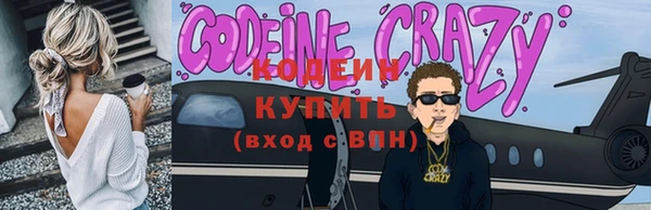 стаф Волоколамск