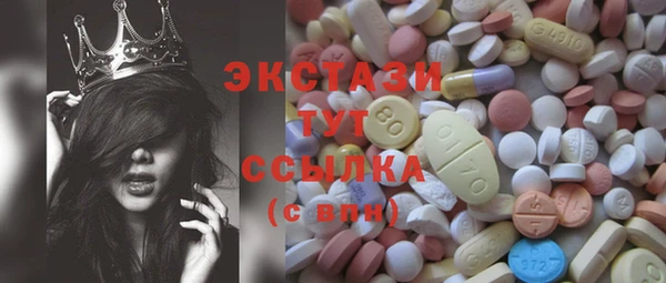 стаф Волоколамск