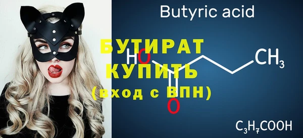 стаф Волоколамск