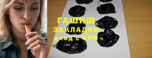 стаф Волоколамск