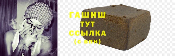 стаф Волоколамск