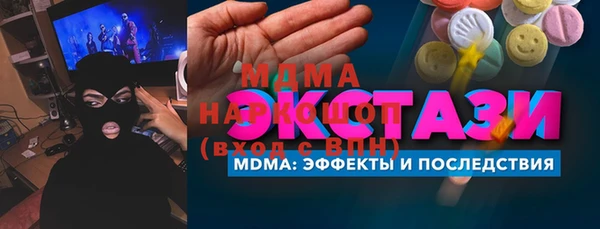 дживик Володарск