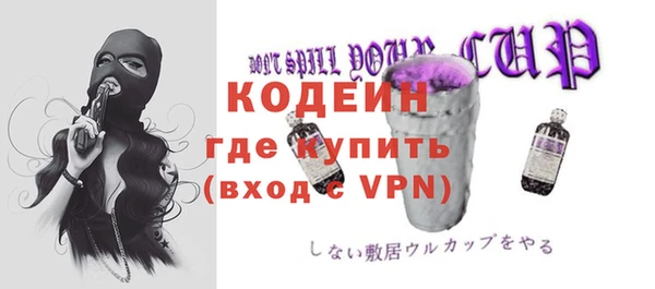 скорость mdpv Волосово