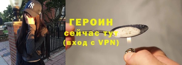 стаф Волоколамск
