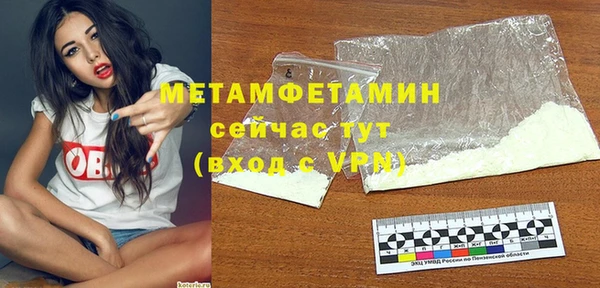 скорость mdpv Волосово
