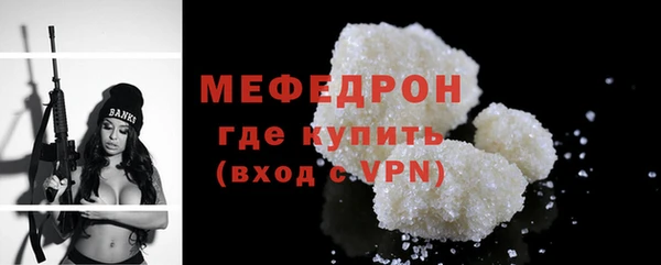 дживик Володарск