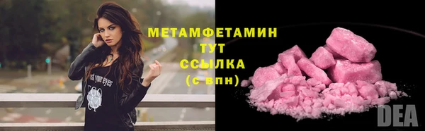 дживик Володарск