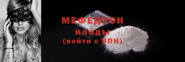 скорость mdpv Волосово