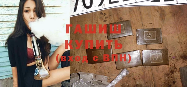 стаф Волоколамск