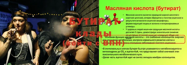 дживик Володарск