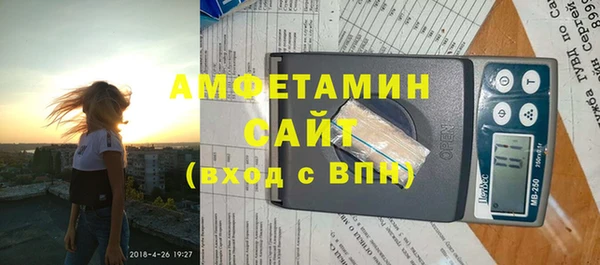скорость mdpv Волосово