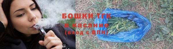 стаф Волоколамск