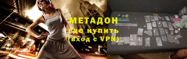 скорость mdpv Волосово