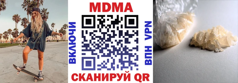 MDMA VHQ  Ленинградская 