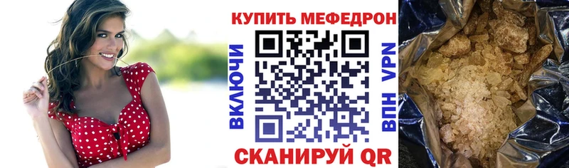 МЕФ  Ленинградская