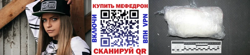 Мефедрон VHQ  OMG ССЫЛКА  Ленинградская 