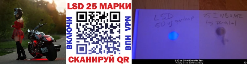 цена наркотик  Ленинградская  Марки NBOMe 1,8мг 