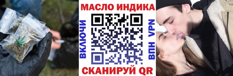 сколько стоит  маркетплейс Telegram  Дистиллят ТГК жижа  Ленинградская 